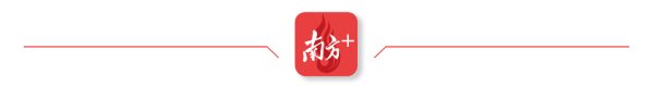 红涨股票配资 全省首例！花都新华坊危旧商业物业成片连片自主更新
